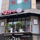 콴차이 이미지