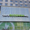 성모샘정신건강의학과의원 이미지