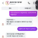 통영 두바이쫀득쿠키 통카롱 (+마카롱후기도)