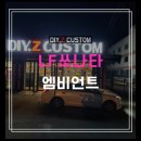 다이즈커스텀