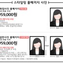 페이스스튜디오 - 강서구 마곡중앙6로 89 | 페이스스튜디오