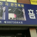 오토칼라덴트