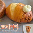 광주서구대형카페 도지커피 볼거리 많은 매월동 룸카페