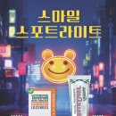 (주)온누리스토어 이미지