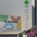 이층종로약국 | 성남 메가팩토리약국 이색데이트 후기, 여성탈모 미녹시딜, 비타민, 부모님 선물 추천, 주차 무료, 성남...