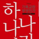 대신대학교 신학대학원 이미지