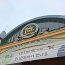 포니랜드 | 렛츠런파크 서울포니랜드, 경마장다녀온후기