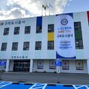 구미구미 이미지