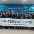 빛가람동 행정복지센터 이미지