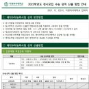 대치연세수학학원 이미지