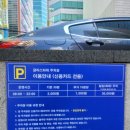 슈어스성형외과의원