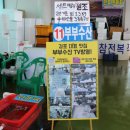 부부수산