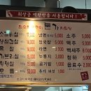 돈가참숯화로구이 이미지