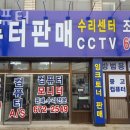조은컴퓨터세탁 | 조은컴퓨터 면텐트세탁