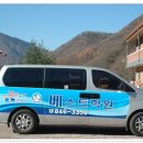 베스트보습학원 이미지