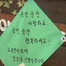 신흥 떡 방앗간 | 삼십 대의 1월은 너무 빠르다