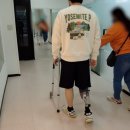 경기 의수족 보조기 이미지