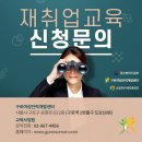 희망인력개발 이미지