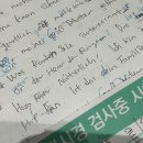 독독독 | 독일어 환급반 독독독 나만의 공부법 대공개