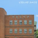 인창(주) | 구리 인창도서관 구내식당 8000원의 행복