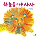 상반기 학생,학부모 독서문화프로그램[질문독서 프로젝트] | 학부모 독서대학(0630) 마지막 강의