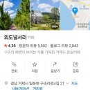 라진관