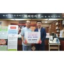 허씨한의원 이미지