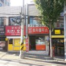 유플러스공인중개사사무소 이미지