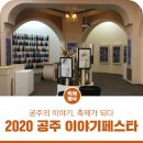 우체국길>국고개길 이미지