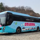 씨티투어(주) 이미지