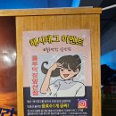 룰루막창(앞산점)