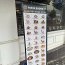 파스타부오노(반구점) 이미지