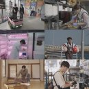 마이 홈 스토리