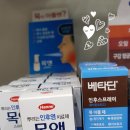 푸른솔온누리약국 이미지