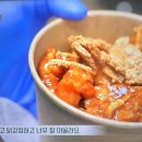 누룽지분식 이미지