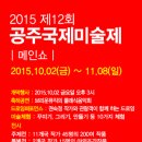 임립미술관 이미지