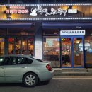 촌댁맥주 신대점 | 순천 신대지구술집 촌댁맥주 가 핫플이 라며?
