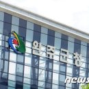 하이트진로(주)  전주공장 이미지