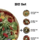 아임파인(I'm fine)