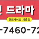 Good 모텔 이미지