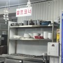 온산국밥 이미지
