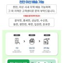 프레디쉬 네이버블로그