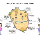 한양체육관 - 도봉구 도봉로113길 12 | 한양체육관