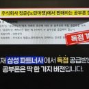 세이프존동탄