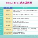 이지앤투어 이미지
