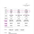 에스피트니스존 이미지