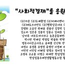 (주)미래이엔티 이미지