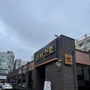 수원-1487 | [최씨화로] 수원 점심특선 맛집 추천