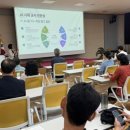 충청북도단재교육연수원