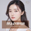 청담란셀의원 이미지